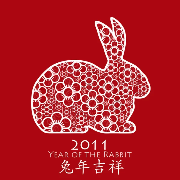 Рік кролика 2011 Китайська квітки червоний — стокове фото