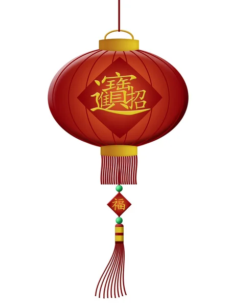 Feliz Ano Novo Chinês Lanternas Vermelhas Com Símbolos Riqueza Ilustração — Fotografia de Stock
