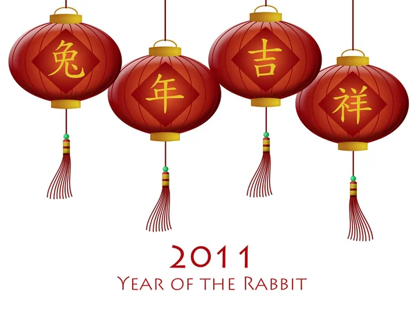 Feliz Ano Novo Chinês 2011 Coelho Com Lanternas Vermelhas Ilustração — Fotografia de Stock
