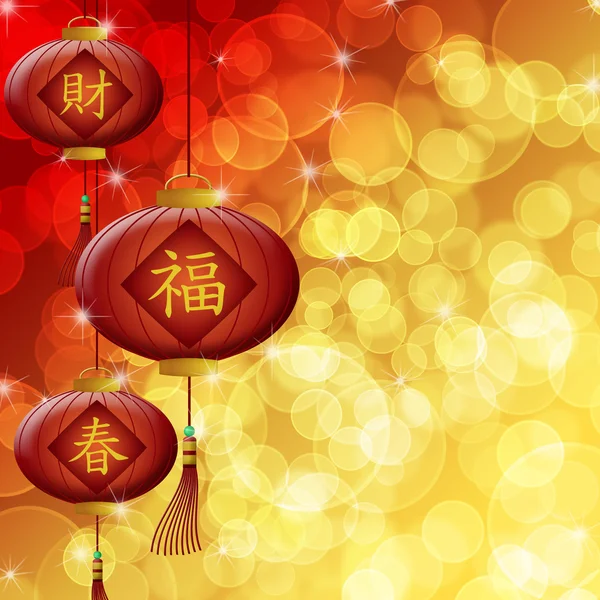 stock image Happy Chinese New Year Lanterns with Blurred Background
