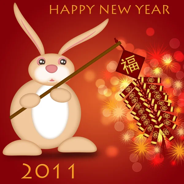 Mutlu Çin yeni yılı 2011 tavşan havai fişek holding — Stok fotoğraf
