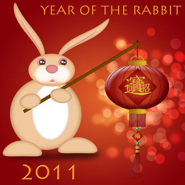 Feliz Ano Novo Chinês 2011 Coelho Segurando Lanterna Bokeh Ilustração — Fotografia de Stock