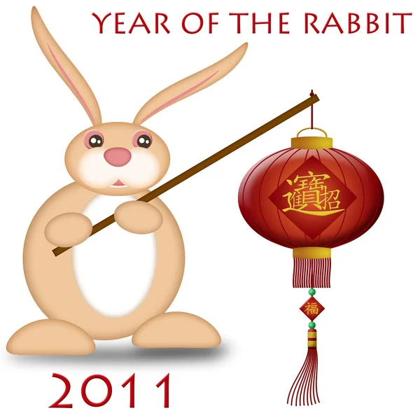 Zadowolony Chińczyk Nowy Rok 2011 Królik Gospodarstwo Ilustracja Bokeh Latarnia — Zdjęcie stockowe