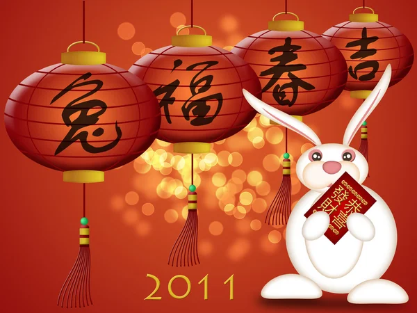 С китайским Новым 2011 годом Кролик держит в руках пакет с красными деньгами — стоковое фото