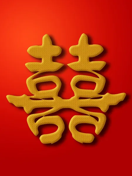 Kettős Boldogság Esküvői Kalligráfia Kínai Arany Ábrán Piros Háttér — Stock Fotó
