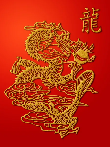 Китайская бумага дракона резки золота на красном фоне — стоковое фото