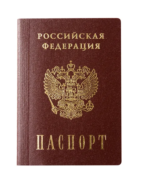 Російський паспорт Стокове Зображення