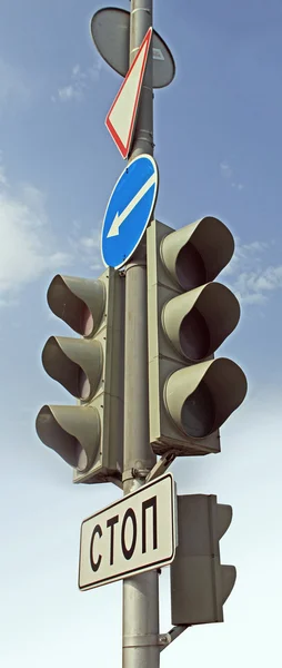 stock image Traffic light and traffic signs at the Moscow crossroads