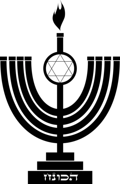 Symbol of Hanukkah — Stock Vector