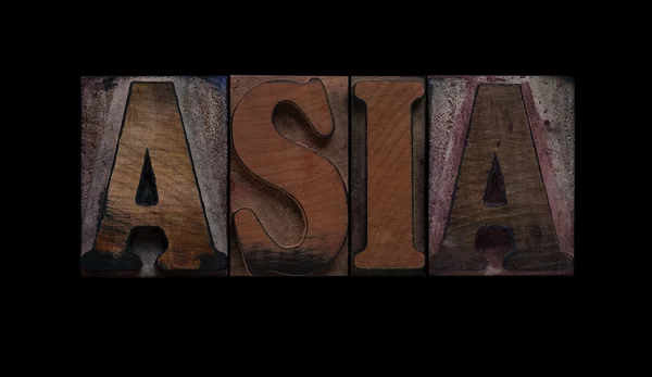Palabra Asia Tipografía Antigua Tipo Madera —  Fotos de Stock