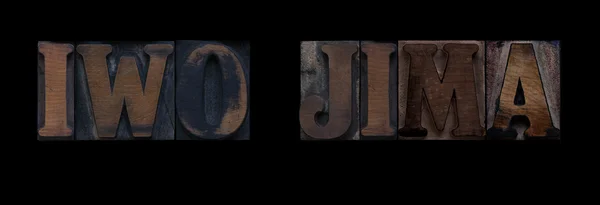 Slova Iwo Jimy Starém Dřevě Knihtisk — Stock fotografie