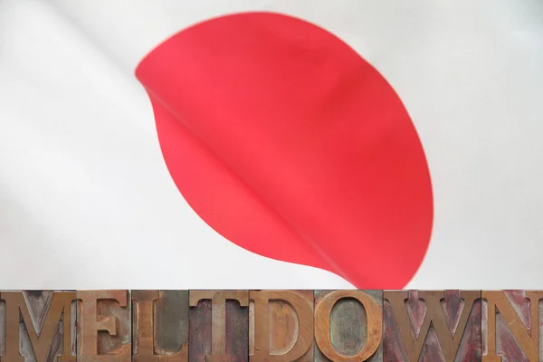 Краху Японії — стокове фото