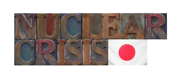 Nuclear crisis Japan — Stock Photo, Image