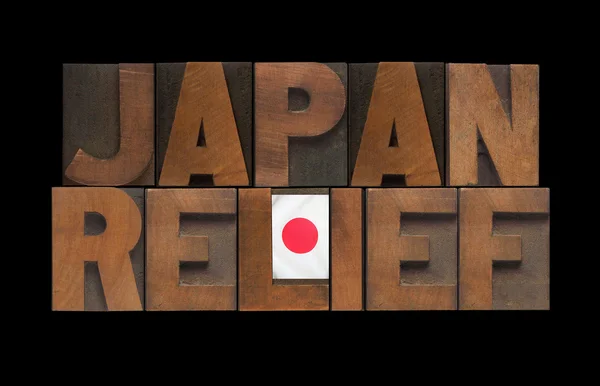 Japonya bayrağı ile yardım — Stok fotoğraf