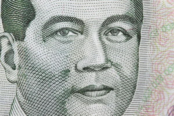 Makroaufnahme des philippinischen Peso — Stockfoto