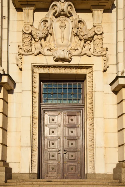 Porta dell'Università di Sofia — Foto Stock