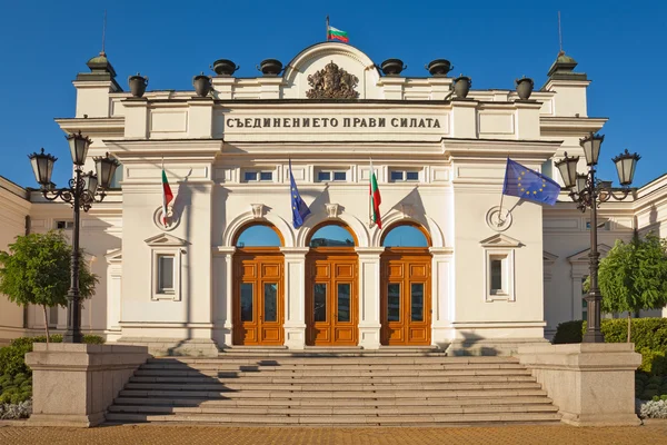 Bulgaristan Ulusal Meclisi — Stok fotoğraf