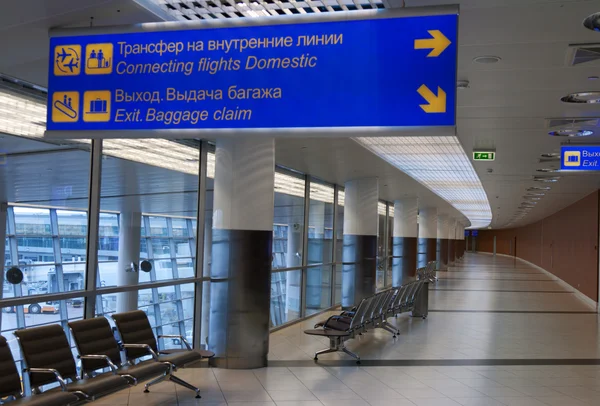 Pillar aeroport ile boş koridor — Stok fotoğraf