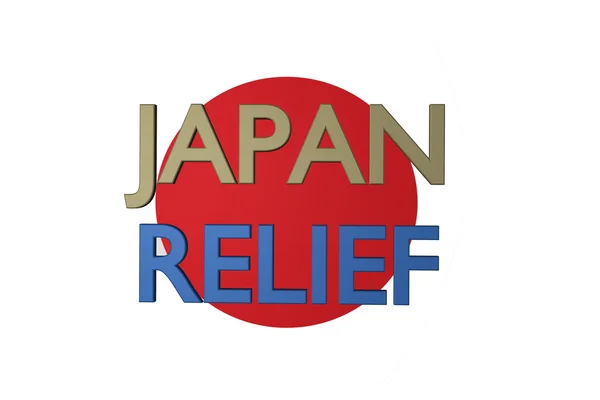 Ayuda de Japón —  Fotos de Stock