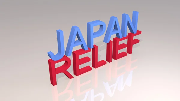 Japan Relief — Stockfoto