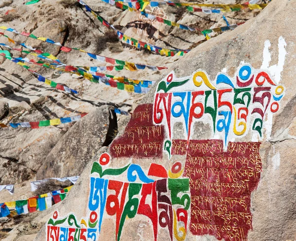 Молитвенные Флаги Тибета — стоковое фото