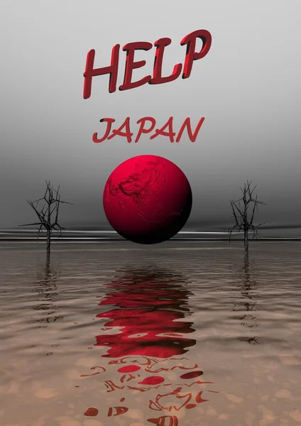 Aiuta il Giappone — Foto Stock