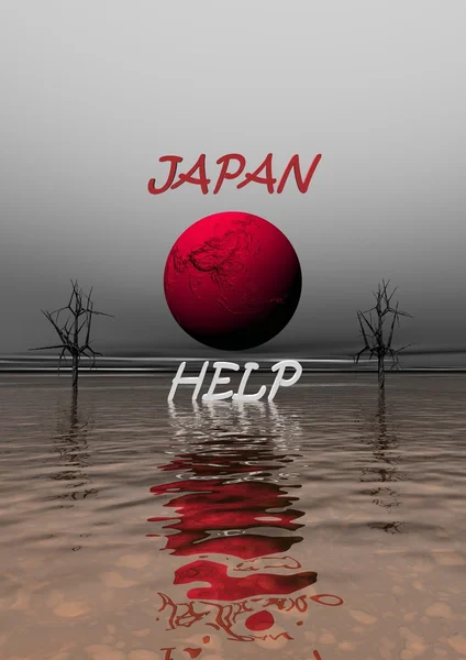 Giappone rosso — Foto Stock