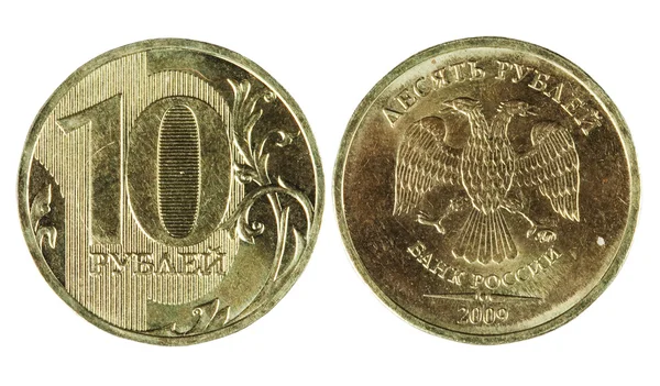 Due Facce Una Moneta Dieci Rubli Uno Sfondo Bianco — Foto Stock