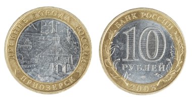 Two sides of a coin ten rubles clipart