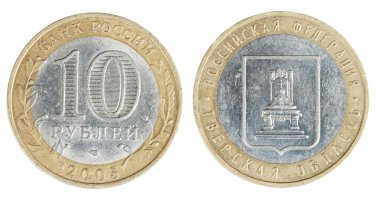 madeni para 10 ruble iki yüzü