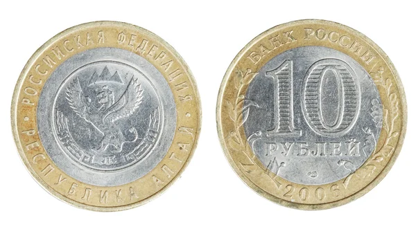 Dois lados de uma moeda dez rublos — Fotografia de Stock