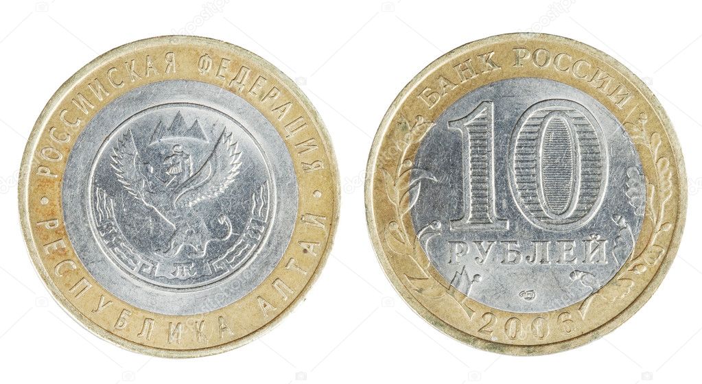 Two sides of a coin ten rubles