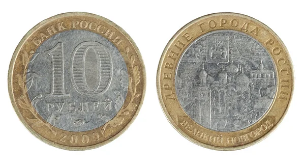 Две стороны монеты десять рублей — стоковое фото