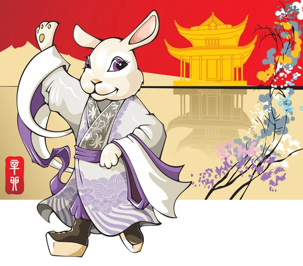 Królik: Chiński Nowy rok powitanie karta — Zdjęcie stockowe