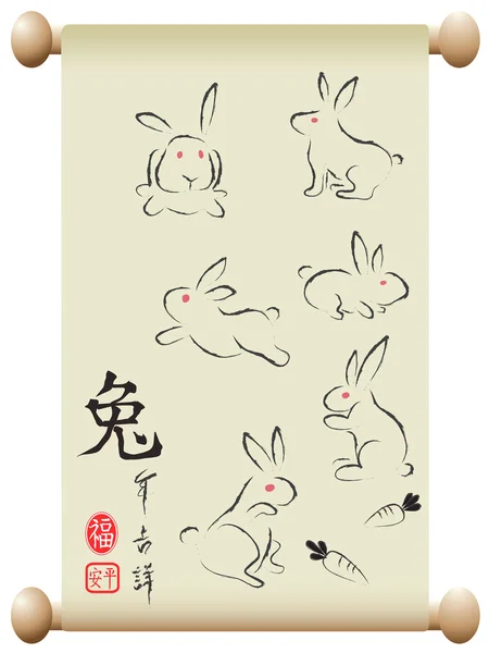 Conejos Dibujados Manuscrito Chino — Vector de stock