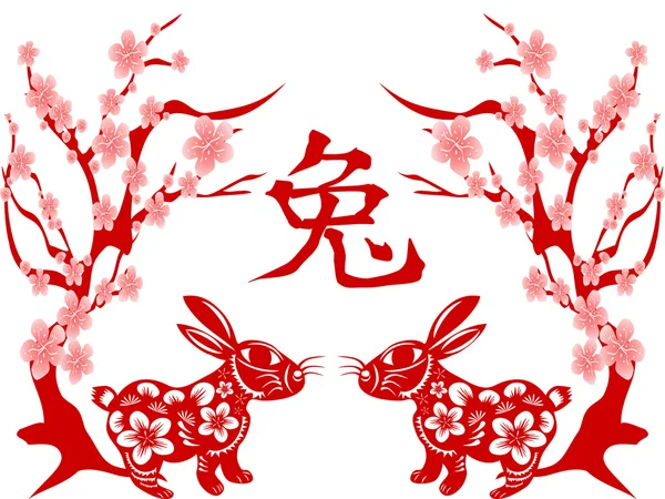 中国の旧暦のウサギ Papercut — ストックベクタ