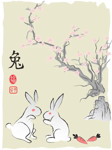 Tavşanlar Için Çin Kameri Yıl Mürekkep Boyama — Stok Vektör