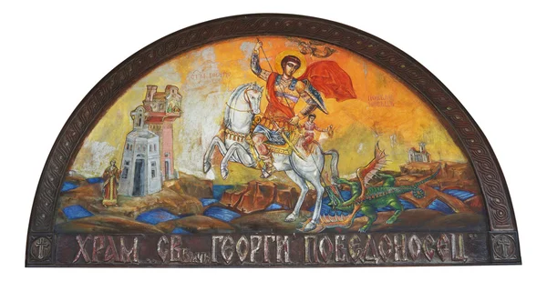St. George Icon — Stock Photo, Image