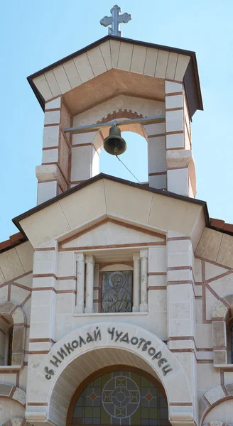 Torre Bell do St. Nicholas. Sozopol, Bulgária — Fotografia de Stock