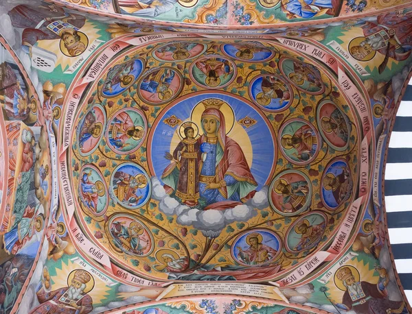 Ceiling of Rila Monastery in Bulgaria — Stock Photo, Image