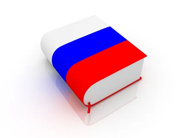 Libro russo — Foto Stock