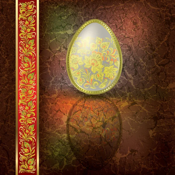 Абстрактная иллюстрация с пасхальным яйцом — стоковый вектор