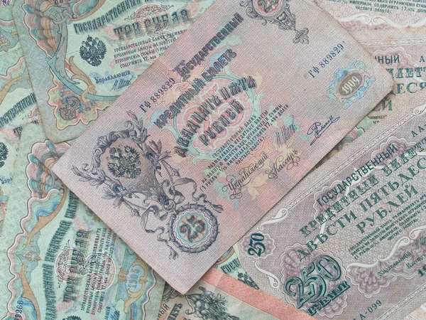 ロシア帝国の銀行券 — ストック写真