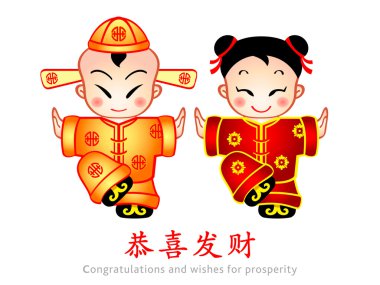 Chinese New Year kids