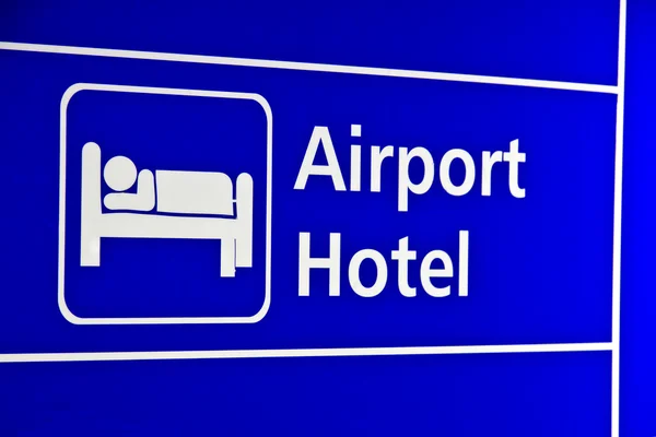 特写机场酒店标志 — 图库照片