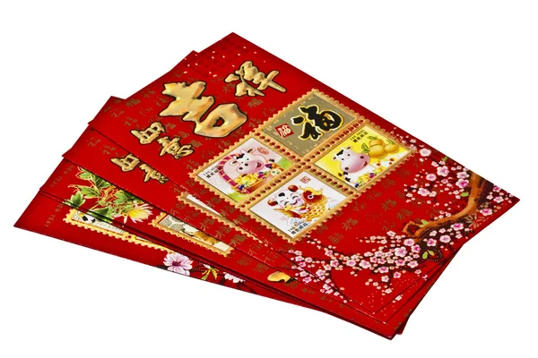 Čínské Štěstí Peníze Červené Obálky Izolovaných Bílém — Stock fotografie