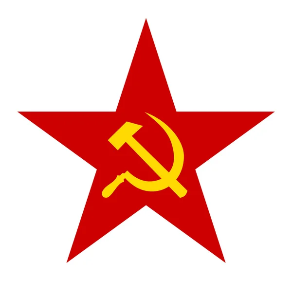 Комуністична Червона зірка — стокове фото