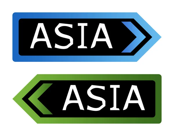 亚洲道路标志 — 图库照片