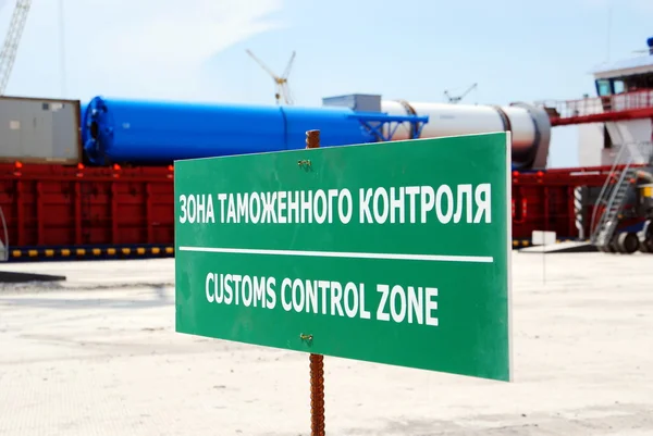 Custom control zone — Stock Photo, Image