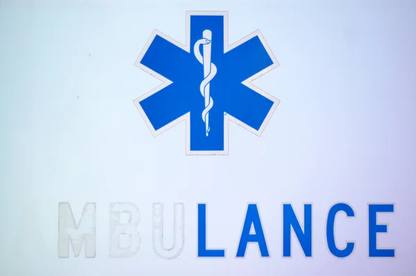 USA gezondheidszorg ambulance — Stockfoto